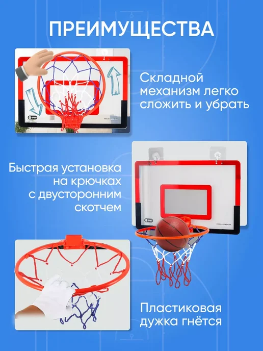 Баскетбольное кольцо детское, черный, фото 3
