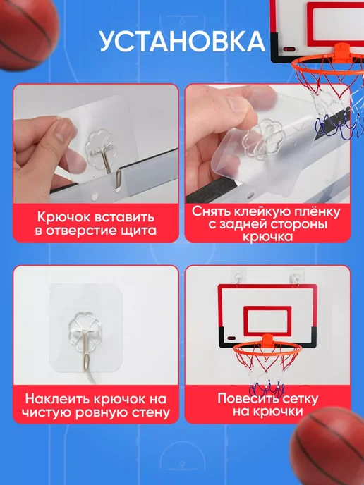 Баскетбольное кольцо детское, черный, фото 4