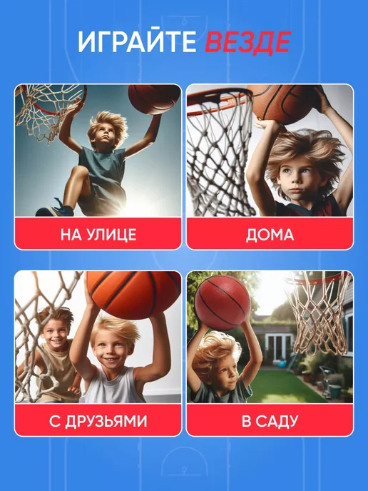 Баскетбольное кольцо детское, черный, фото 5