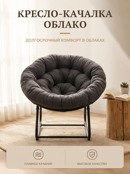 Кресло качалка односпальное для гостиной и балкона, зеленый, фото 6