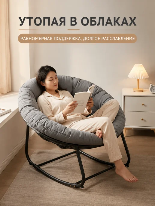 Кресло качалка односпальное для гостиной и балкона, серый, фото 2