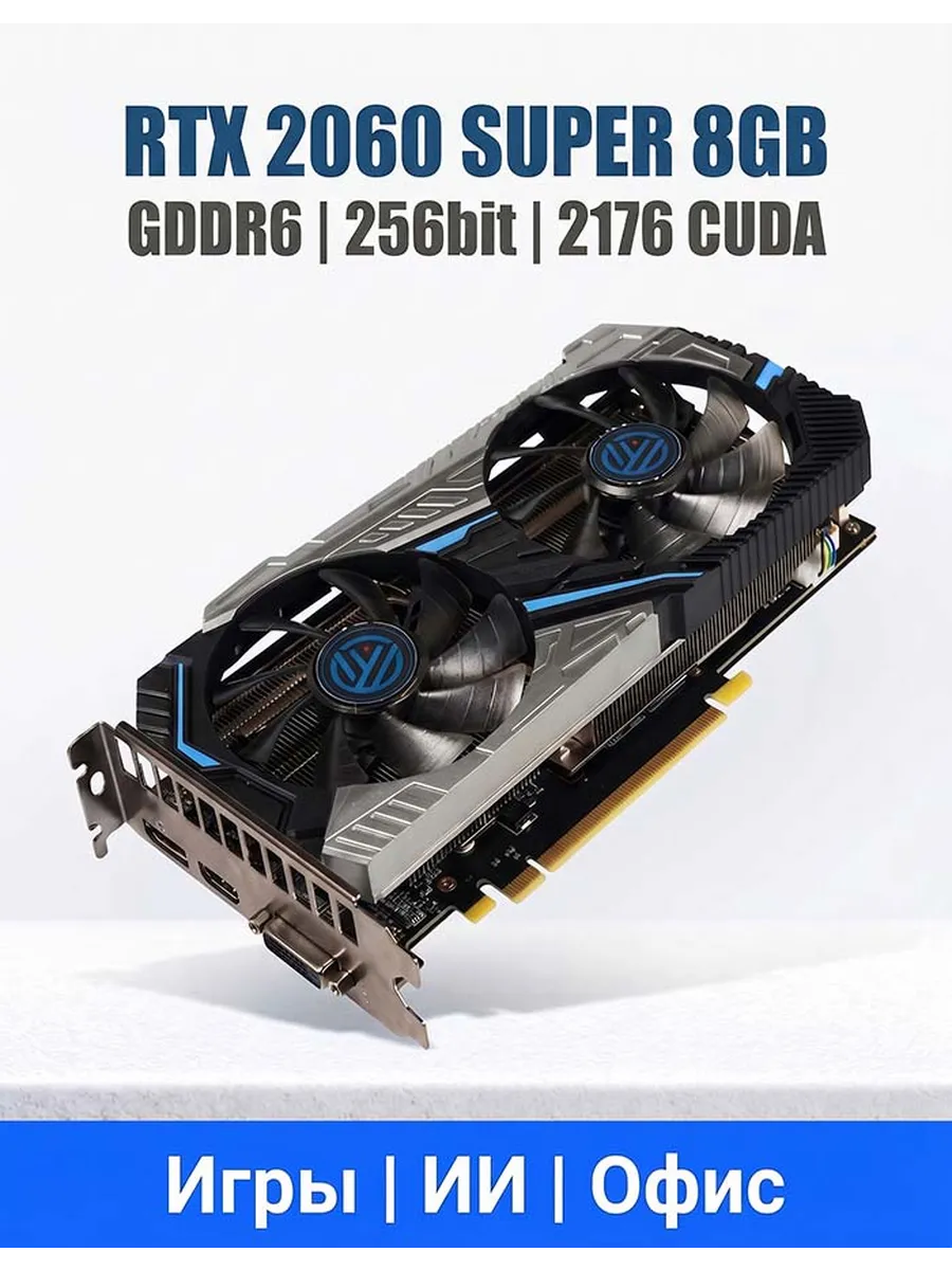 shangxinwei Видеокарта GeForce RTX 2060 SUPER 8GB для Игры ИИ Офис