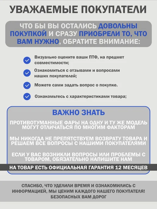 Противотуманные фары Ауди А6 С5 Рестайлинг 6R, 2 шт, фото 2