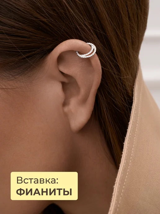 Золото Русских Пирсинг кликер двойной серебро 925, серебристый, фото 3