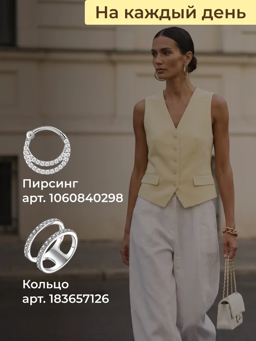 Золото Русских Пирсинг кликер двойной серебро 925, серебристый, фото 8