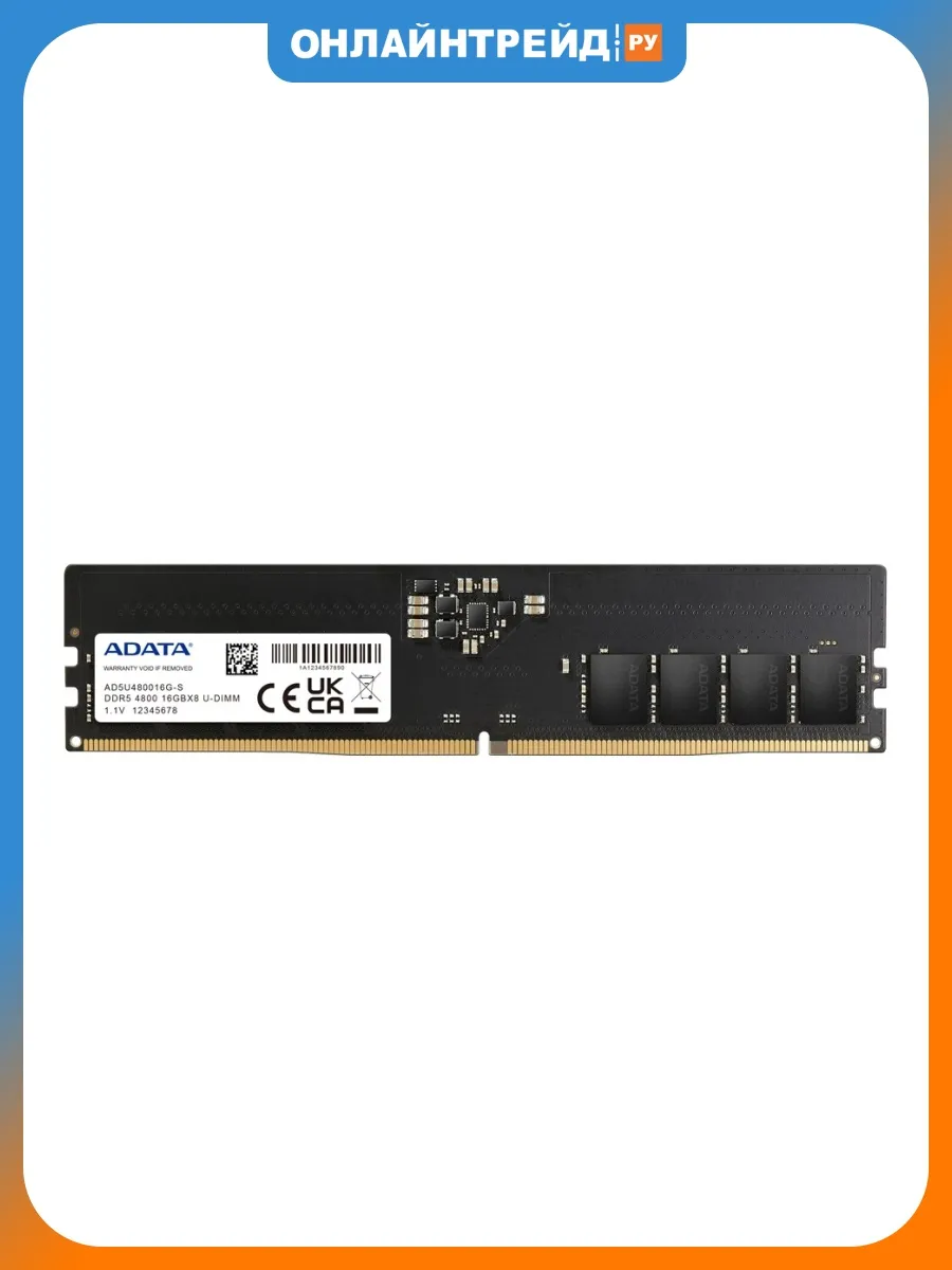 ADATA Оперативная память DDR5 16Gb 4800MHz pc-34800 XPG GAMMIX