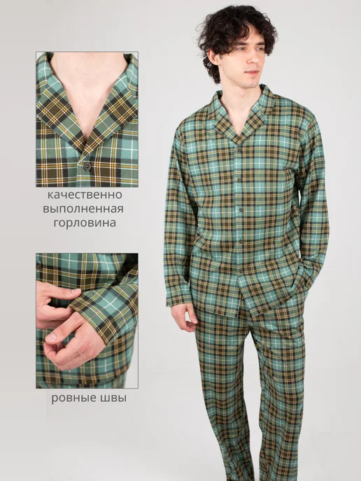 Купалинка Пижама на пуговицах, голубой, фото 2