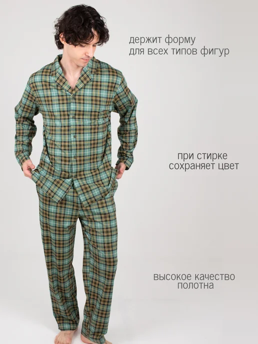 Купалинка Пижама на пуговицах, голубой, фото 3