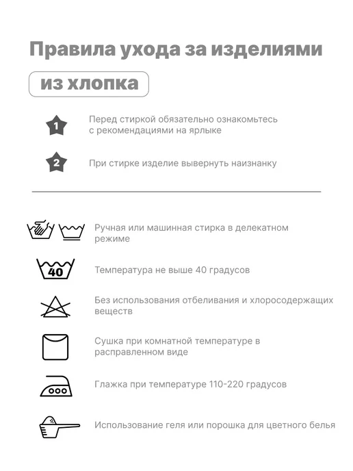 Купалинка Пижама на пуговицах, голубой, фото 8