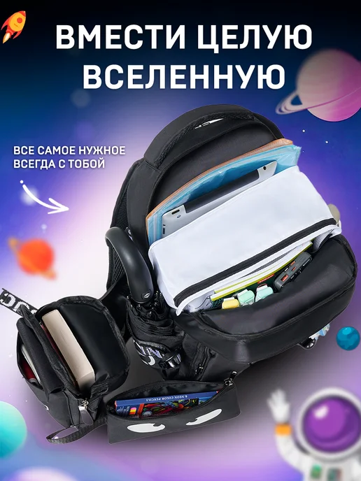P.KORS Школьный рюкзак для мальчиков светящийся, мальчиков, фото 4