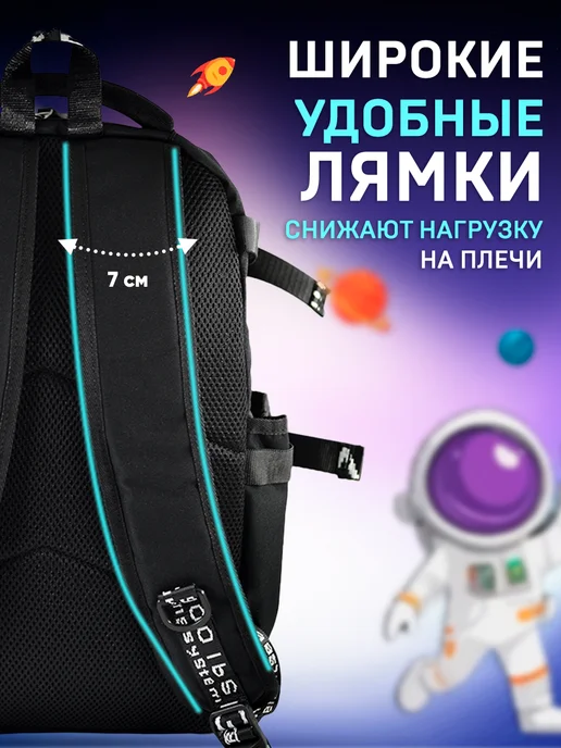 P.KORS Школьный рюкзак для мальчиков светящийся, мальчиков, фото 6