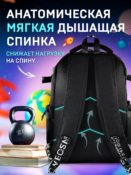 P.KORS Школьный рюкзак для мальчиков светящийся, мальчиков, фото 7