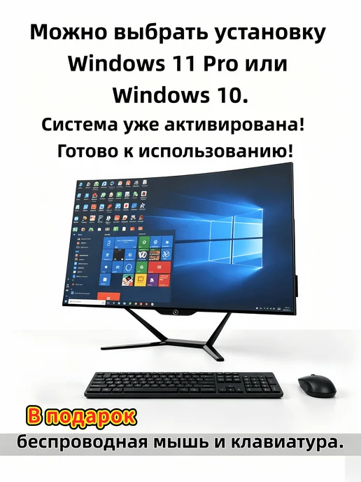 Моноблок черный 27 дюймов изогнутый i7-7700 16ГБ 1ТБ SSD, 16 ГБ, 1 ТБ, фото 3