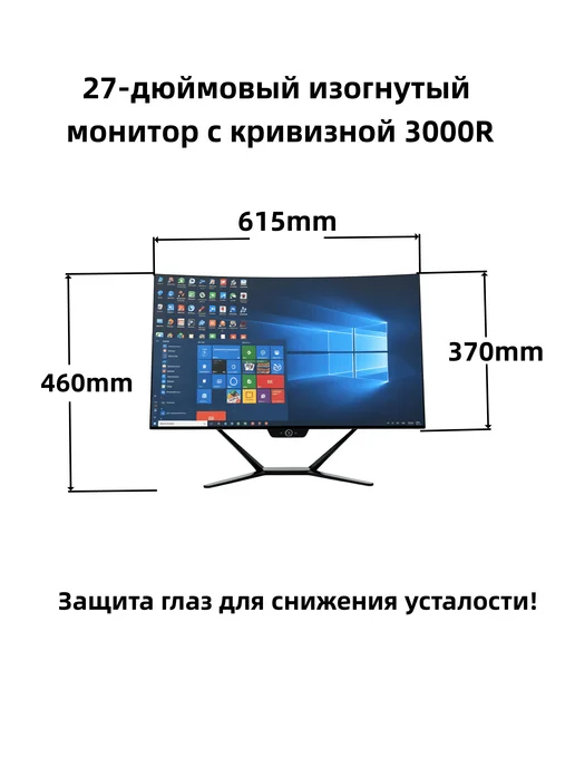 Моноблок черный 27 дюймов изогнутый i7-7700 16ГБ 1ТБ SSD, 16 ГБ, 1 ТБ, фото 4