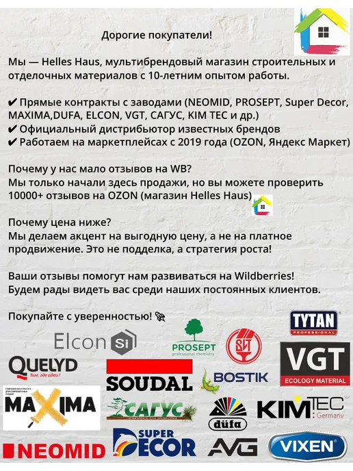 DECORWAY Эмаль акриловая для пола и лестниц, желто-коричневая 1кг, 1 кг, фото 3