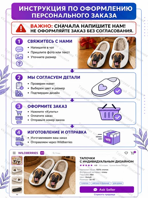 Персональные тапочки с принтом, подарок для семьи и близких, серый, фото 2