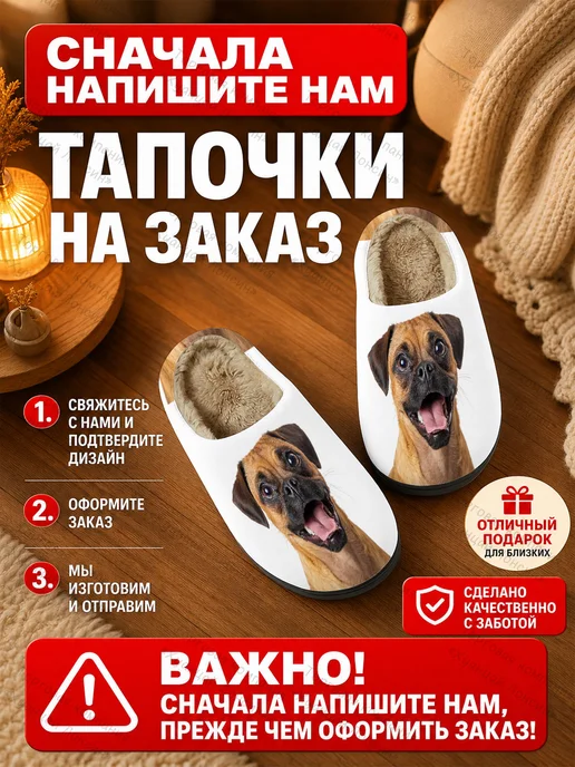 Персональные тапочки с принтом, подарок для семьи и близких, серый, фото 3
