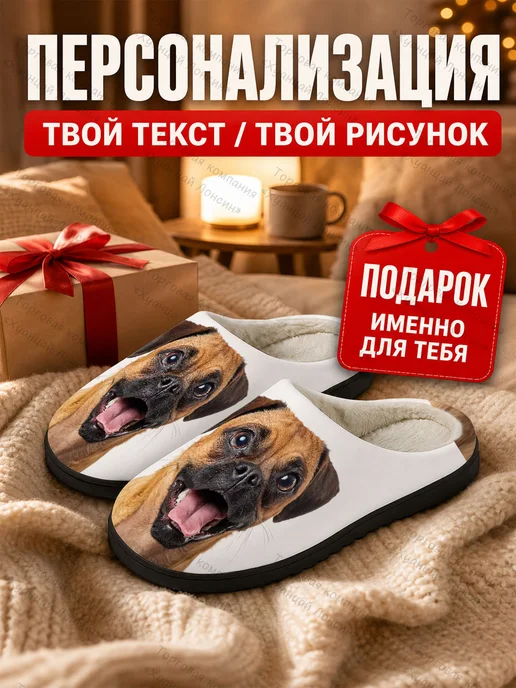 Персональные тапочки с принтом, подарок для семьи и близких, серый, фото 4