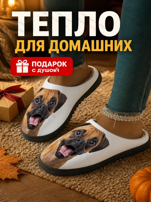 Персональные тапочки с принтом, подарок для семьи и близких, серый, фото 5