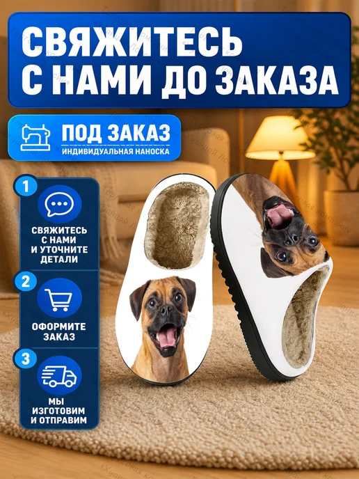 Персональные тапочки с принтом, подарок для семьи и близких, серый, фото 6