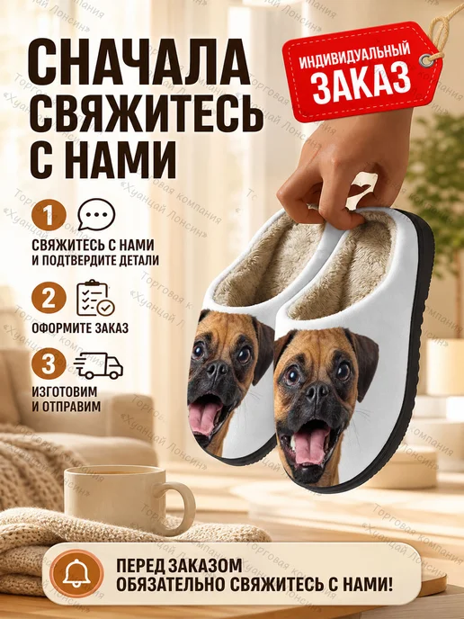 Персональные тапочки с принтом, подарок для семьи и близких, серый, фото 7