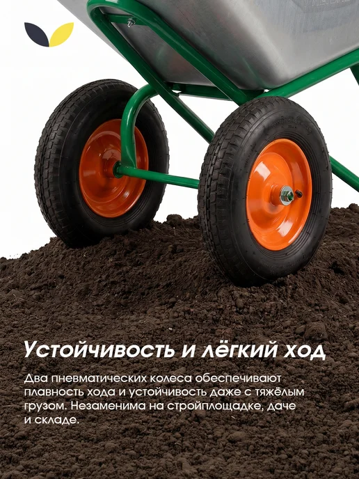 PALISAD Тачка садовая строительная усиленная, PALISAD усиленная, фото 5