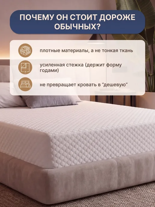 Наматрасник белый непромокаемый 100x200 см, 100x200 см, фото 5