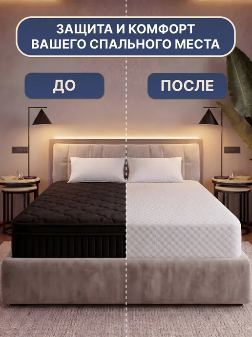 Наматрасник белый непромокаемый 100x200 см, 100x200 см, фото 6