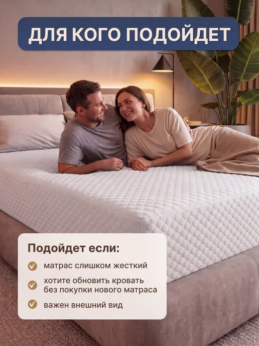Наматрасник белый непромокаемый 100x200 см, 100x200 см, фото 7