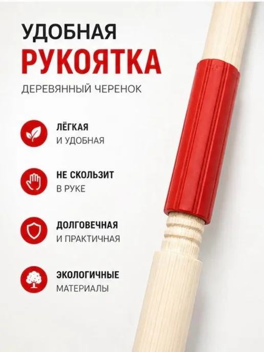 МИХАЙДАР'OFF Садовые грабли, красный, фото 4