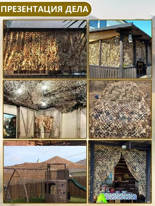 Маскировочная сетка для охоты, оксфорд, вариант, фото 6