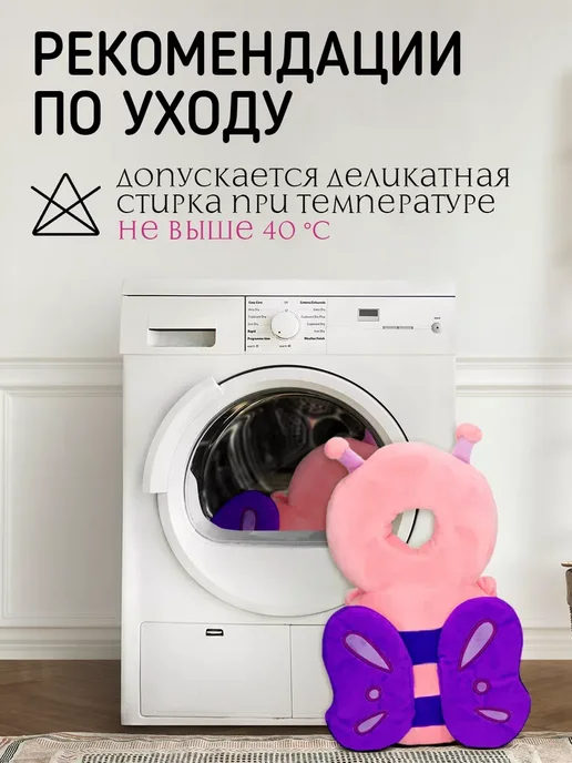 Защитный рюкзак для малышей от падения, фиолетовый, фото 6
