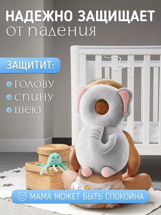 Защитный рюкзак для малышей от падения, серый, фото 2