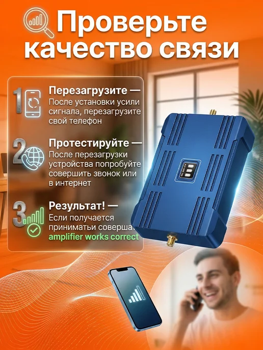 Усилитель сотовой связи и интернета LTE 900-1800-2100 МГц, голубой, фото 5