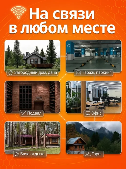 Усилитель сотовой связи и интернета LTE 900-1800-2100 МГц, голубой, фото 6