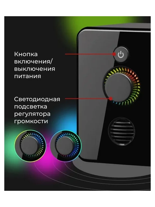 DEFENDER Акустическая 2.1 система V12 11 Вт, 11 Вт, фото 3
