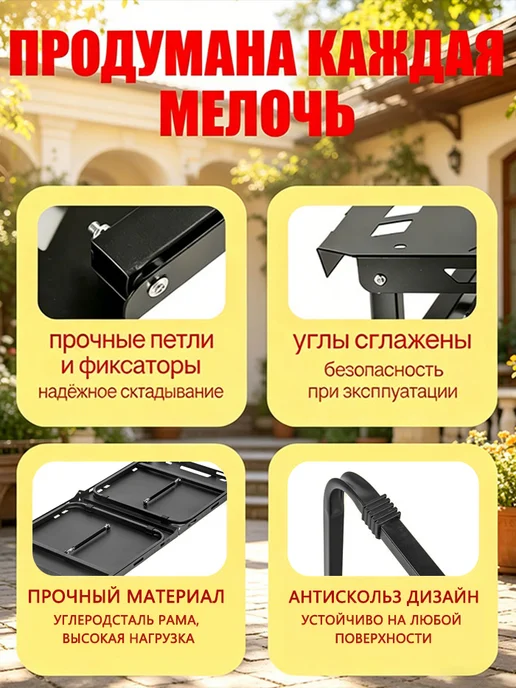 Стол складной туристический для для кемпинга и пикника, черный, фото 5