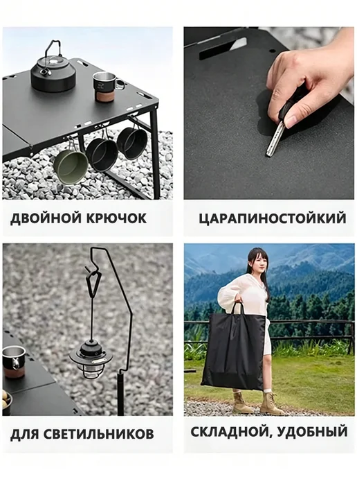 Стол складной туристический для для кемпинга и пикника, черный, фото 7