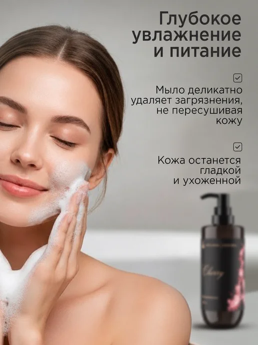EIFFELAROMA Жидкое мыло для рук парфюмированное с дозатором 400 мл, 400 мл, фото 3
