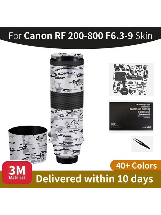 Mebont Защитная пленка для объектива Canon Satin White, белый, фото 2