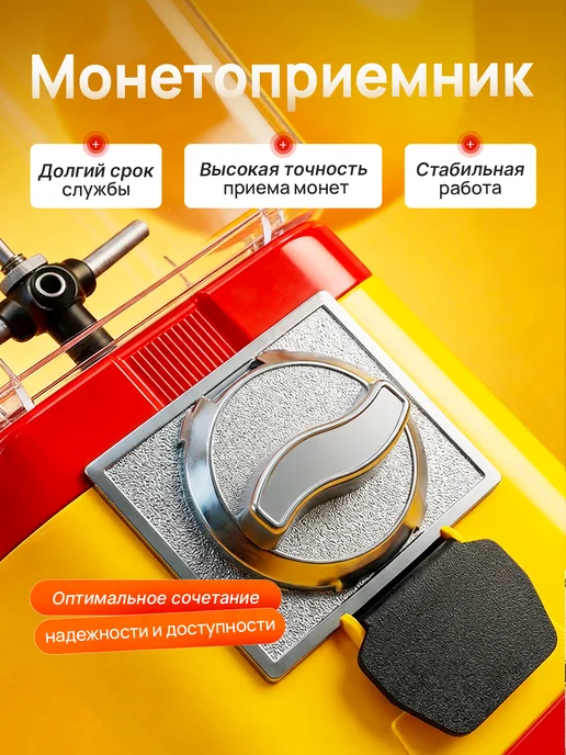 Вендинговый торговый механический автомат, выдача 10 руб, белый, фото 2
