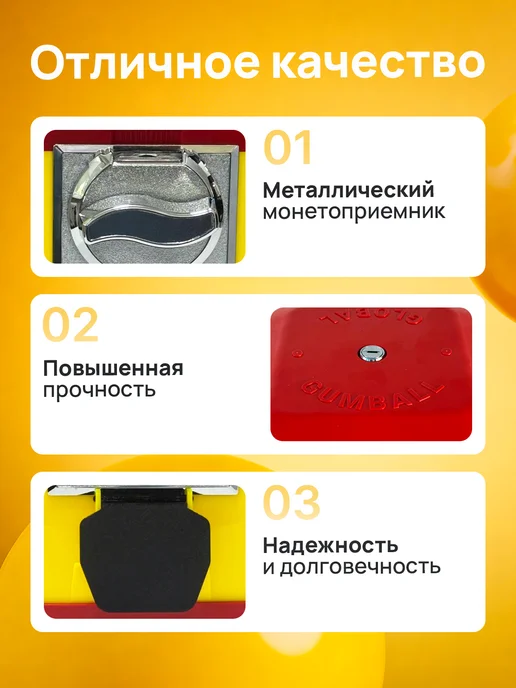 Вендинговый торговый механический автомат, выдача 10 руб, белый, фото 3