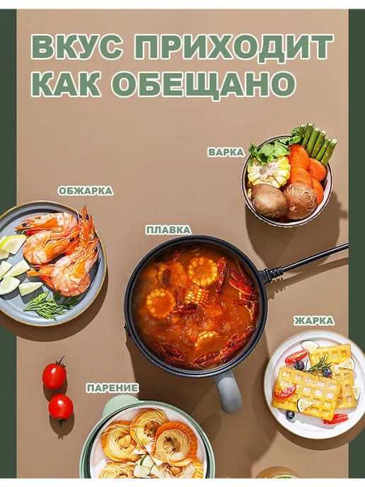 Маленькая мультиварка 1.8 л, 2 температуры, для 1-2 человек, 1,8 л, фото 2