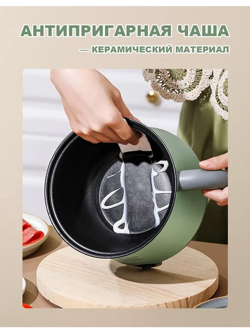 Маленькая мультиварка 1.8 л, 2 температуры, для 1-2 человек, 1,8 л, фото 3