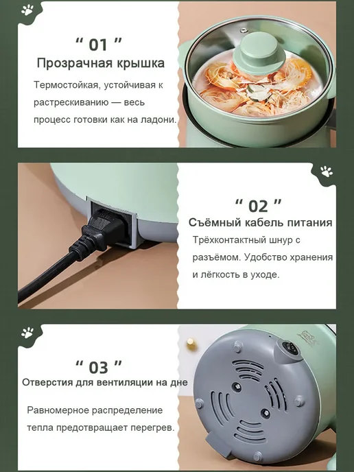 Маленькая мультиварка 1.8 л, 2 температуры, для 1-2 человек, зеленый, фото 5