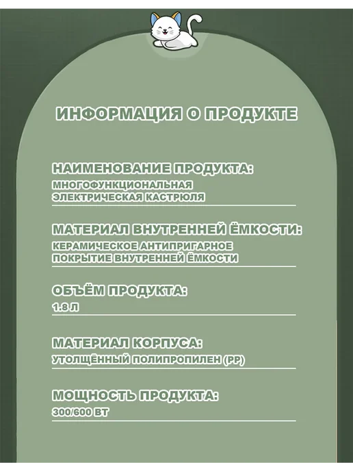 Маленькая мультиварка 1.8 л, 2 температуры, для 1-2 человек, зеленый, фото 8