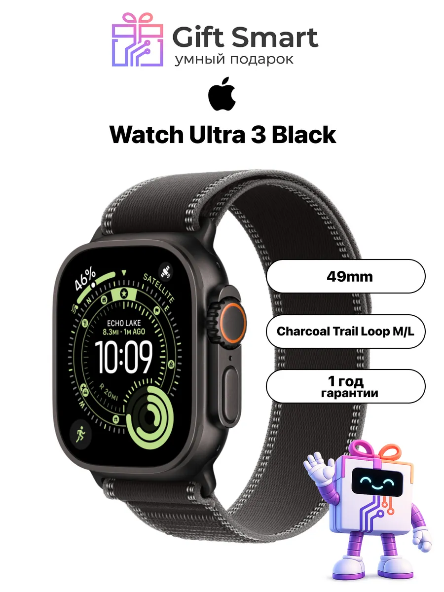 Apple Смарт-часы Watch Ultra 3 49 Black Charcoal Trail Loop M L