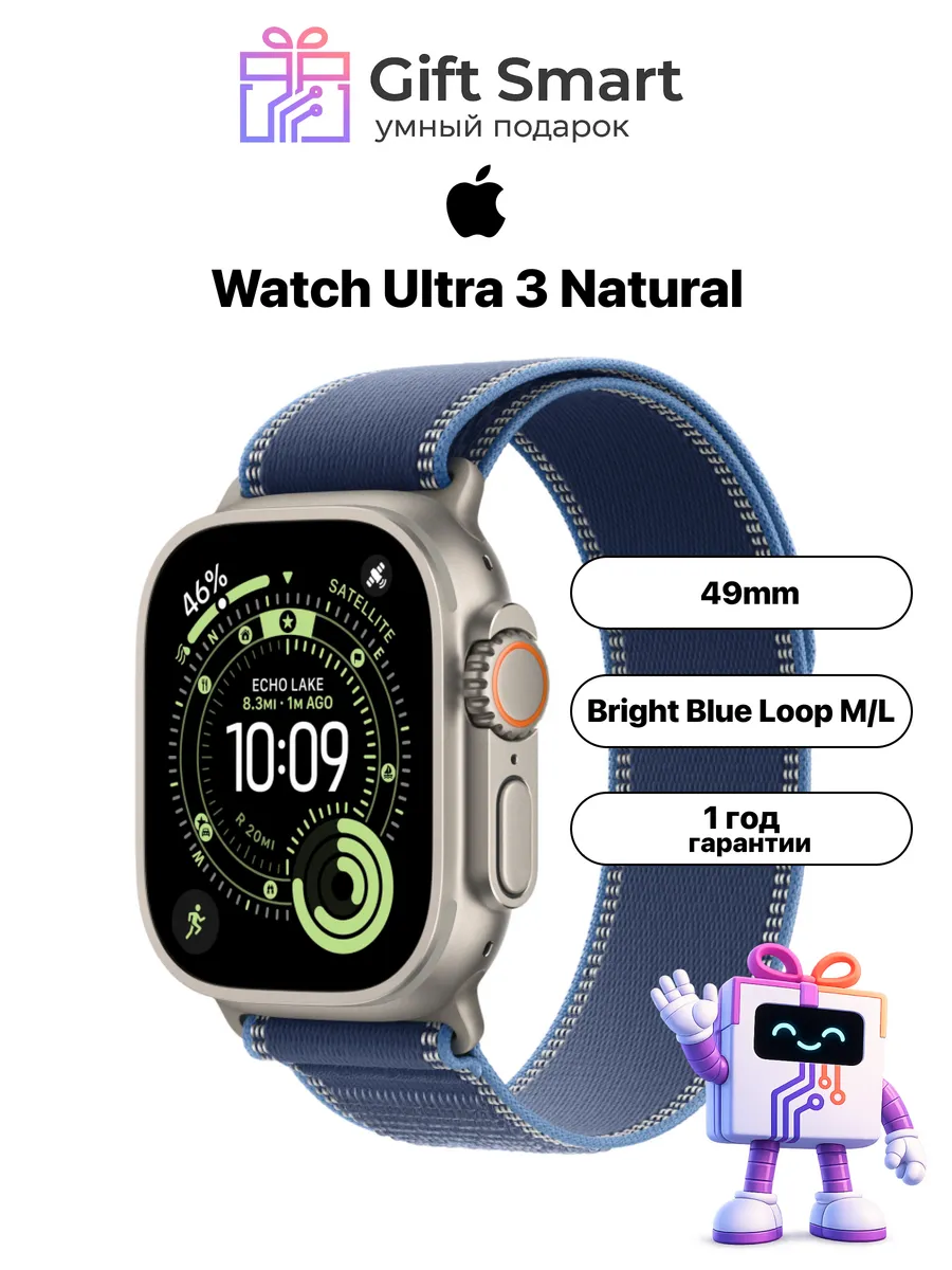 Apple Смарт-часы Watch Ultra 3 49 Natural Bright Blue Loop M L