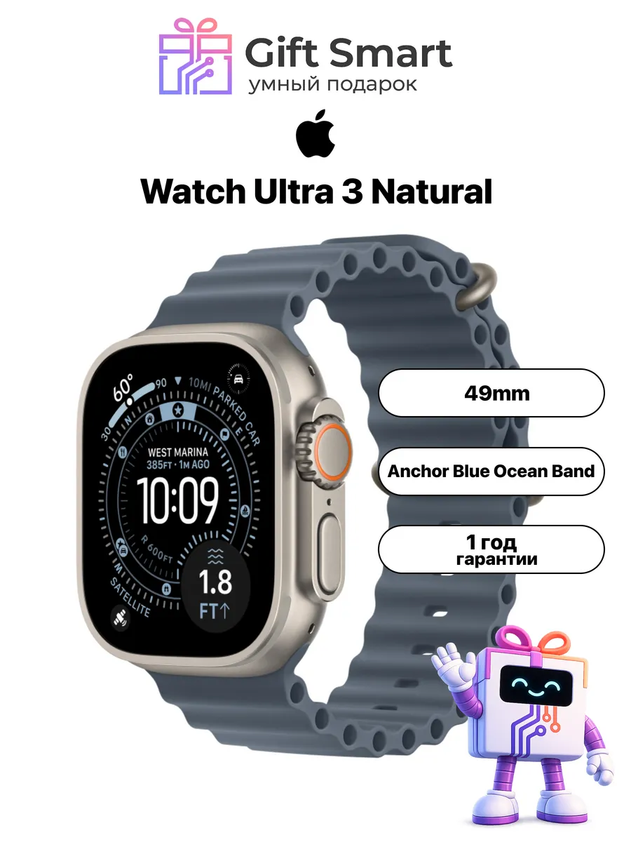 Apple Смарт-часы Watch Ultra 3 49 Natural Anchor Blue Ocean Band