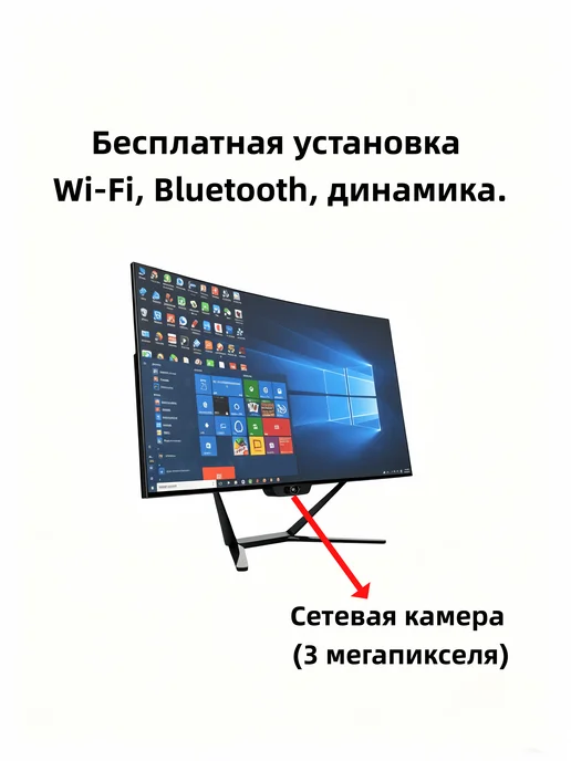 Чёрный моноблок 27 i7-8700 16ГБ DDR3 1ТБ SSD, 16 ГБ, 1 ТБ, фото 2